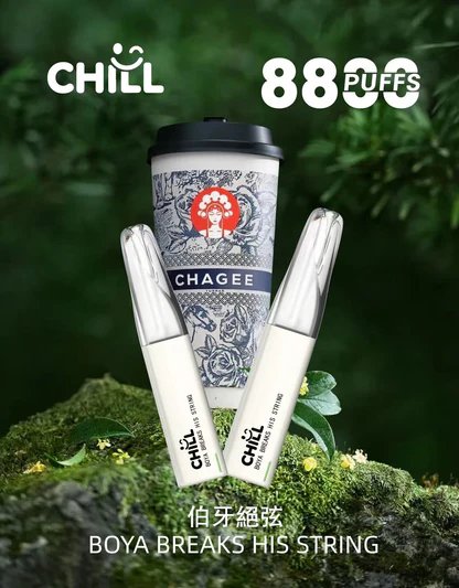【CHILL 鴨嘴獸】8800口潮流拋棄式 12W強勁輸出爆發口感 550mAh 續航怪獸 3%尼古丁鹽高滿足 多款熱銷口味 台灣現貨秒發:圖片 8