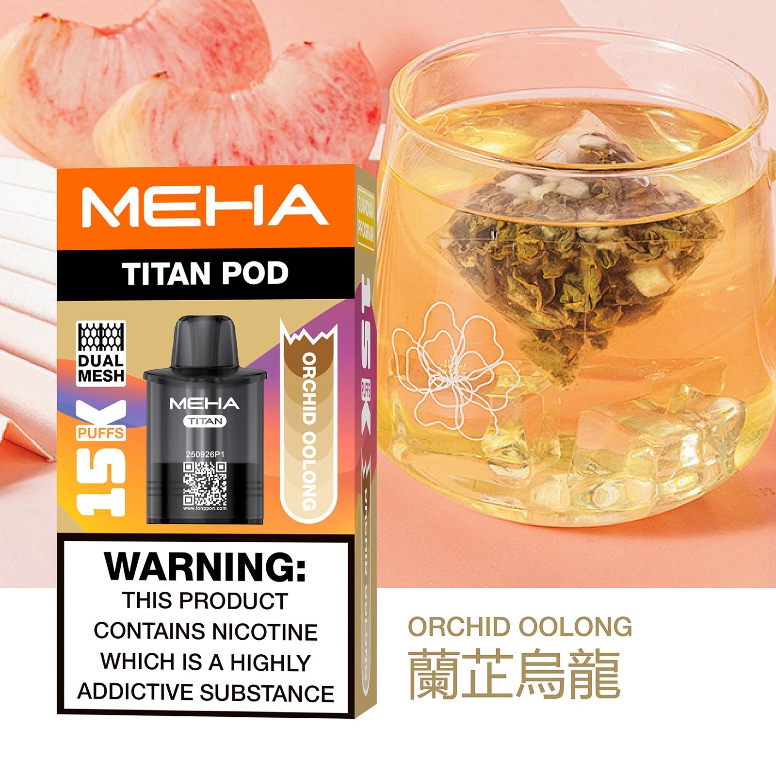 【買 3 送主機】MEHA TITAN 泰坦15000口煙彈 Mesh網芯「霧化性能怪獸」口感炸裂 15ml 巨量裝每一口都鮮活飽滿 台灣現貨:圖片 6