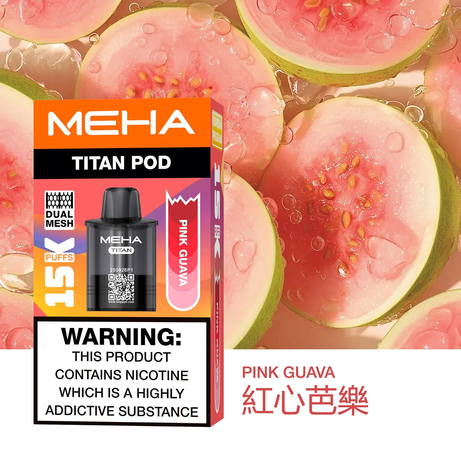 【買 3 送主機】MEHA TITAN 泰坦15000口煙彈 Mesh網芯「霧化性能怪獸」口感炸裂 15ml 巨量裝每一口都鮮活飽滿 台灣現貨:圖片 9