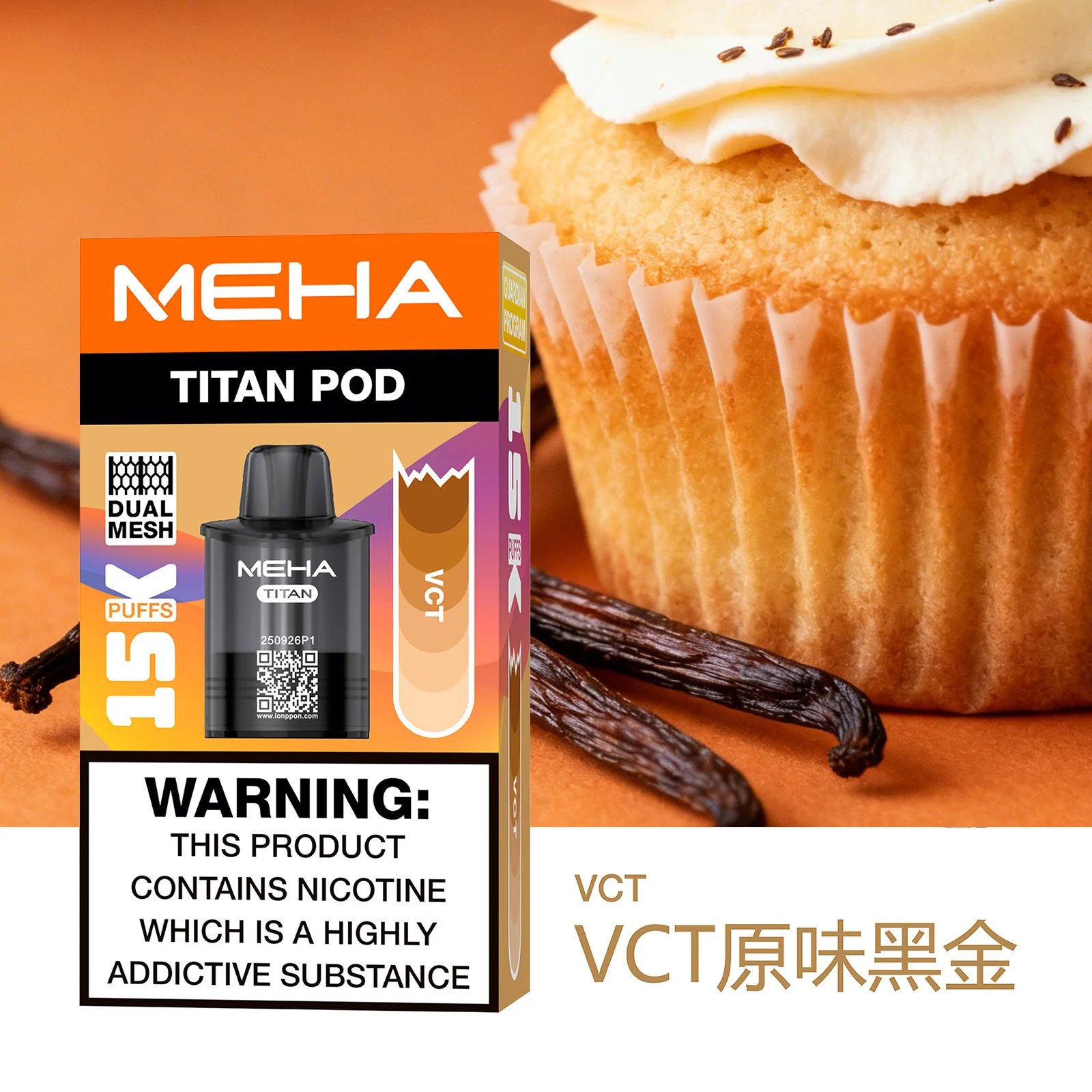 【買 3 送主機】MEHA TITAN 泰坦15000口煙彈 Mesh網芯「霧化性能怪獸」口感炸裂 15ml 巨量裝每一口都鮮活飽滿 台灣現貨:圖片 11