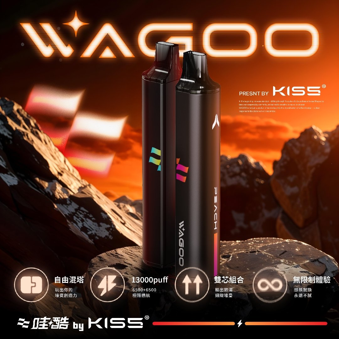 哇酷 WAGOO KIS5 6500抛棄式電子煙 升級不漏油結構順滑擊喉 雙芯混搭 78 種風味變幻 台灣現貨 速發不用等:圖片 2