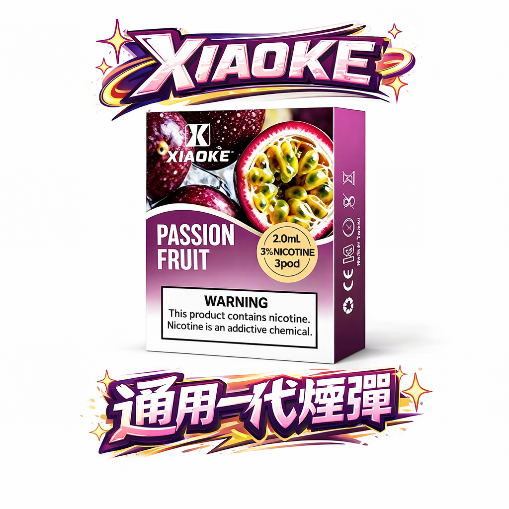 【買 5 盒送主機】XIAOKE 梟客一代通用「2.0ml 巨無霸」煙彈 3% 順滑擊喉 完美相容 RELX / SP2S / LANA 台灣現貨秒發