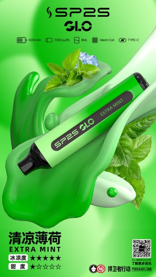 SP2S GLO 7000抛棄式 8ml巨量裝煙油續航 支援 Type-C高效快充 30mg尼古丁鹽 Mesh霧化核心 台灣現貨速發:圖片 3