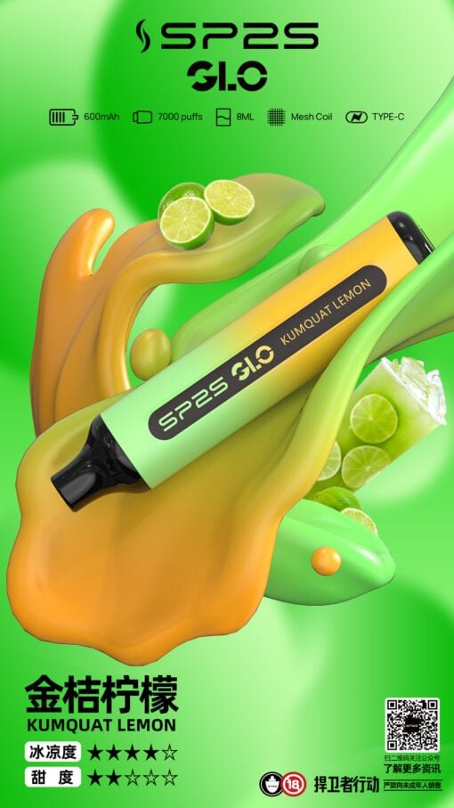 SP2S GLO 7000抛棄式 8ml巨量裝煙油續航 支援 Type-C高效快充 30mg尼古丁鹽 Mesh霧化核心 台灣現貨速發:圖片 5