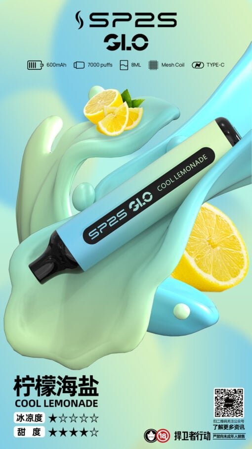 SP2S GLO 7000抛棄式 8ml巨量裝煙油續航 支援 Type-C高效快充 30mg尼古丁鹽 Mesh霧化核心 台灣現貨速發:圖片 10