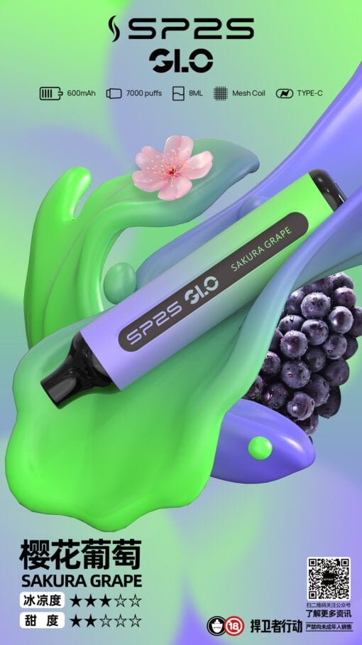 SP2S GLO 7000抛棄式 8ml巨量裝煙油續航 支援 Type-C高效快充 30mg尼古丁鹽 Mesh霧化核心 台灣現貨速發:圖片 11