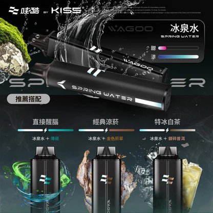 哇酷 WAGOO KIS5 6500抛棄式電子煙 升級不漏油結構順滑擊喉 雙芯混搭 78 種風味變幻 台灣現貨 速發不用等:圖片 5