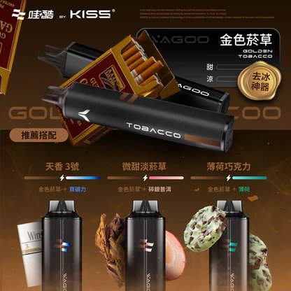 哇酷 WAGOO KIS5 6500抛棄式電子煙 升級不漏油結構順滑擊喉 雙芯混搭 78 種風味變幻 台灣現貨 速發不用等:圖片 10