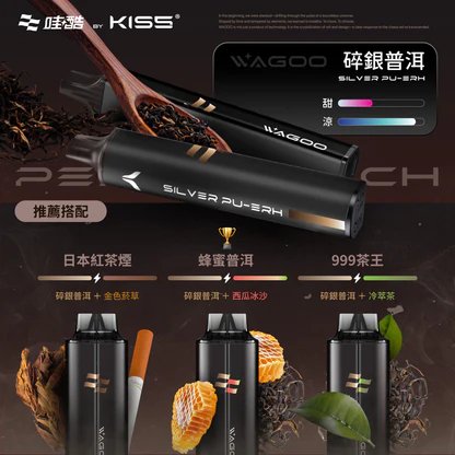 哇酷 WAGOO KIS5 6500抛棄式電子煙 升級不漏油結構順滑擊喉 雙芯混搭 78 種風味變幻 台灣現貨 速發不用等:圖片 14