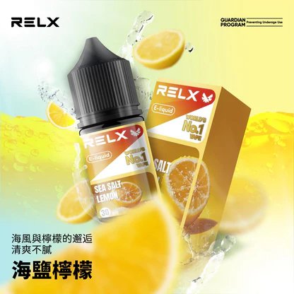 悅刻 RELX 煙油系列 精選多口味冰爽水果風味 30mg 尼古丁鹽黃金比例 不嗆辣順滑擊喉 注油式小煙專配 台灣現貨速發:圖片 9