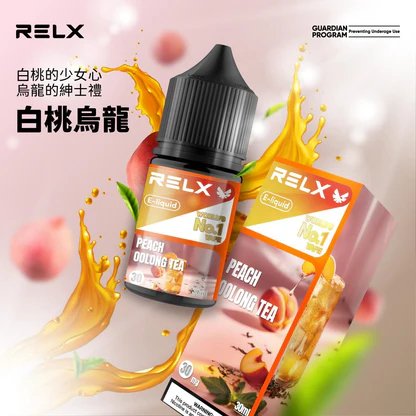 悅刻 RELX 煙油系列 精選多口味冰爽水果風味 30mg 尼古丁鹽黃金比例 不嗆辣順滑擊喉 注油式小煙專配 台灣現貨速發:圖片 11