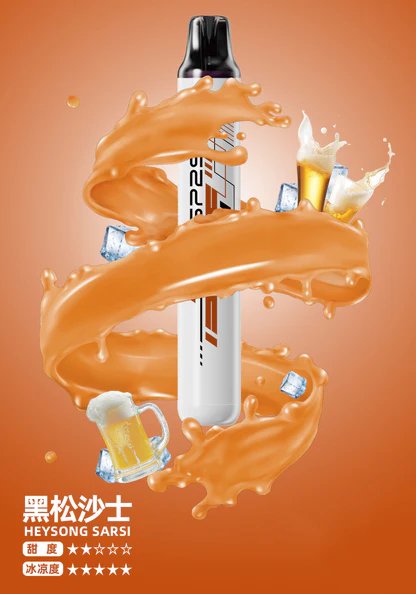 SP2S 5000拋棄式 Mesh 網狀霧化芯爆發口感 3%丁鹽冰感水果系列 免充電長效設計 順滑擊喉體驗 台灣現貨 秒發不用等:圖片 13
