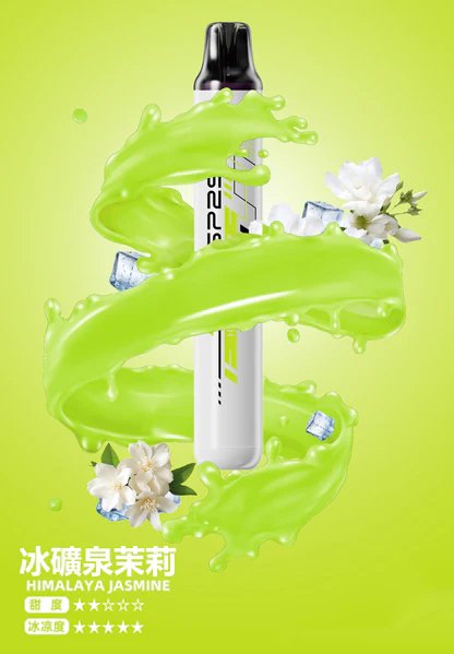 SP2S 5000拋棄式 Mesh 網狀霧化芯爆發口感 3%丁鹽冰感水果系列 免充電長效設計 順滑擊喉體驗 台灣現貨 秒發不用等:圖片 3