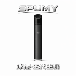 【SPUMY 冰熊】五代通用主機 480mAh 超大電量快充 雙檔功率調節精準控溫 智能呼吸顯示燈(通用 四代 / 五代 / 六代煙彈 台灣現貨秒發)