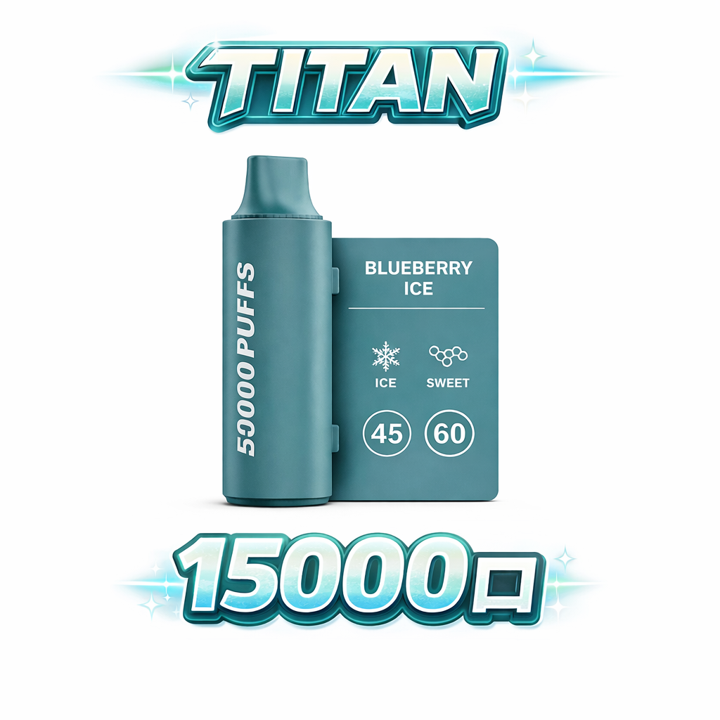 「買5顆煙彈送主機」泰坦 TITAN 15000口拋棄式 雙 Mesh 芯細緻霧化 x MAX 高功率爆發 冰爽水果系列極致體驗 台灣現貨秒發