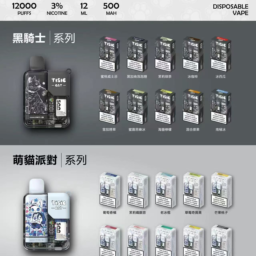 【買10送1】TISIC 12000口拋棄式:黑騎士/萌貓派對雙風格任選 12ml 超長效不漏油設計 500mAh 高效快充 台灣現貨秒發